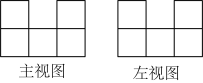 主视图和左视图都由三列组成,各列从左到右的高度依次为两个、一个、两个小正方形。